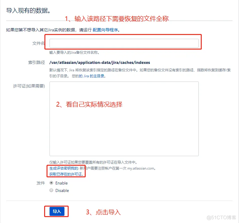 jira中h2数据迁移到mysql jira备份_应用程序_08